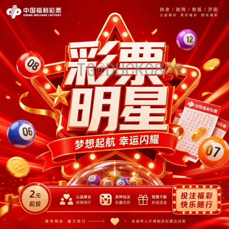 荷兰队状态解析：2024欧洲杯前景与核心球员表现